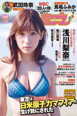 超级女生