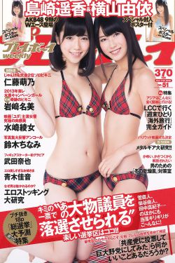 夜蒲3