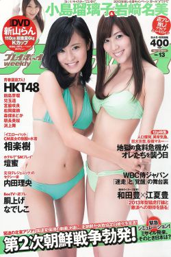 被美女踩在脚下