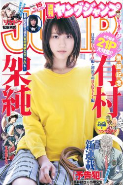 贾玲年龄和个人资料