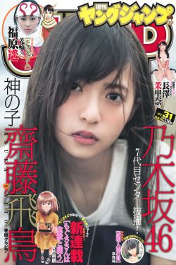 人体彩绘视频