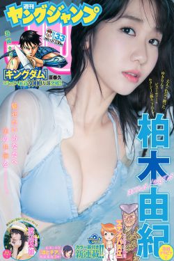 登天的感觉