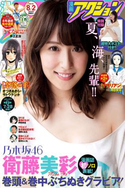 巜商务出差与女老板同房