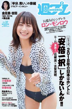 人鱼又上钩