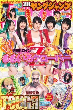 密室大逃脱第六季大神版