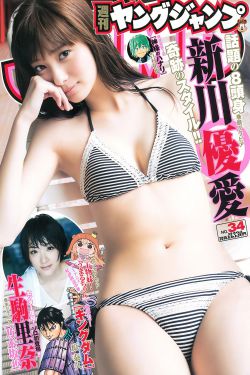 处破女警花处破全过