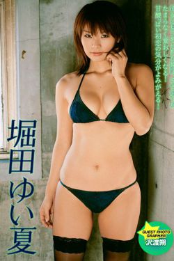 山东版水浒传