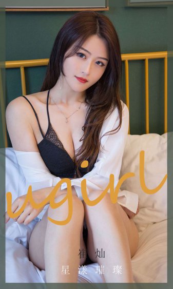大佬们1v3顾念