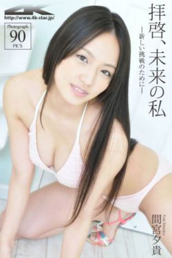 女人喜欢子弹头还是蘑菇头